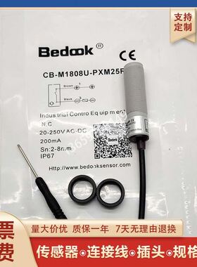 CB-M1808U-PXM25R2CB-M3020U-PXM15R2接近开关传感器