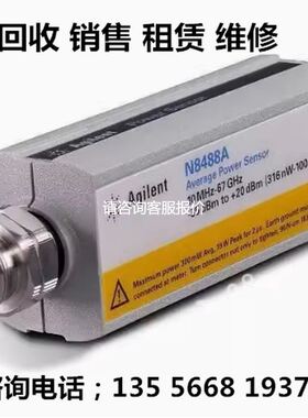 【天越工控】是德科技 安捷伦N8488A U8488A N8487A N8485A N8481