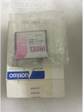 非实价正品OMRON库存货HMC-EF183内存卡128MB存储卡HMC-EFI83 实