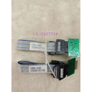 FX2N 5EC GM实拍现货议 65EC长度0.65米FXON 扩展连接线FX0N