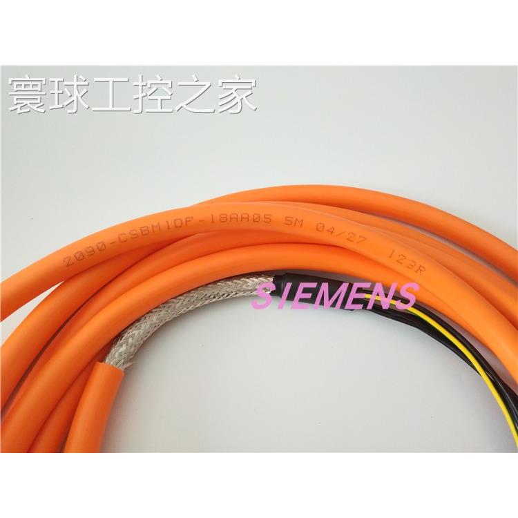 非实价2090-CSBM1DF-18AA05 2090-CSBM1DF-18AF05 2090-CSBM1DG-1