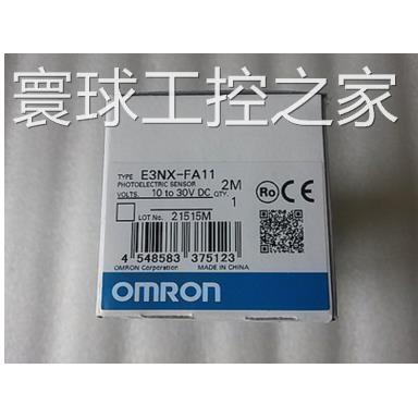 非实价光纤放大器E3NX-FA11.FA11-N.E3X-FA41.E3X-FA21 FA41 FA51