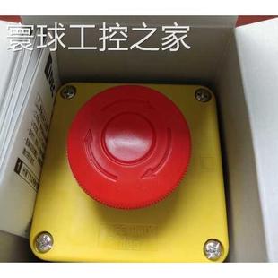 紧停开关 正品 HW1X 原装 BV411R 非实价和泉IDEC