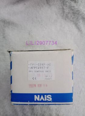 库存PLCAFP12257-FFP1-C24P-AC包好