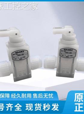 非实价原装品牌药液阀韩国/MEGAFLOW气动阀 AOV08-0808FL-0-X5 现