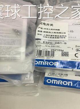 非实价库存货光电E3ZS-T81-L.E3ZG-D61-S.E3Z-LS61.E3Z-L66.E3ZS-