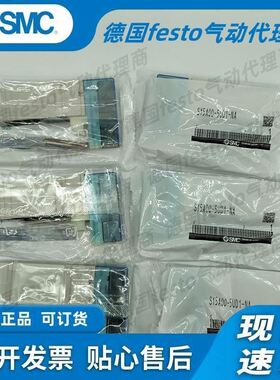 电磁阀SY5100/SY5200/SY5300/5400/5A00-5U1/5UD1/5Z1/5UE1-NA
