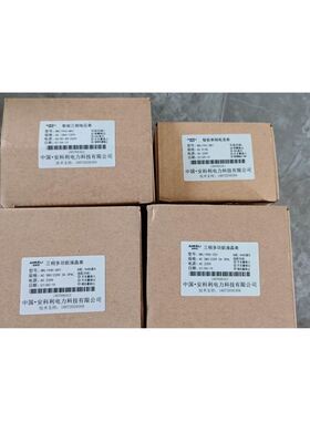 安科利仪表4只，NKL194E-ASY三相多功能表有1只