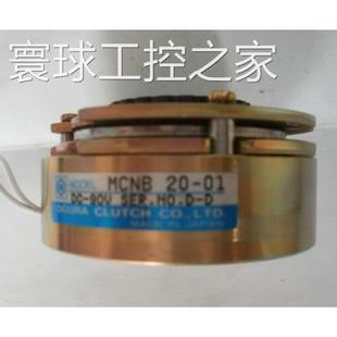 MCNB CLUTCH离合器 90V 非实价二手原装 日本小仓OGURA