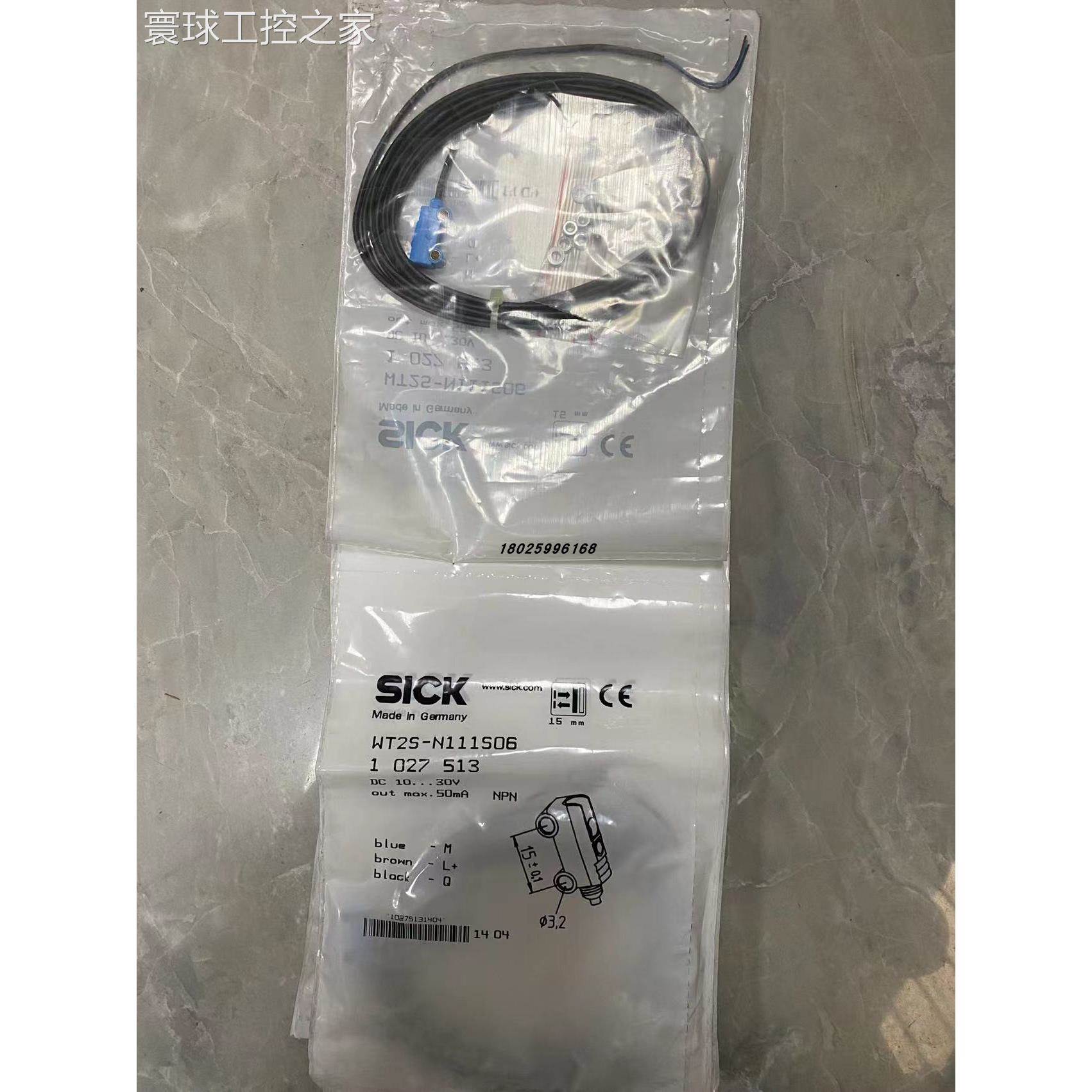 非实价施克WT2S-N111S06光电开关，原装全新正品