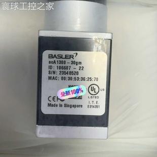 10gmacA1300 60gmacA1300 30gmacA1300 非实价工业相机aca1300