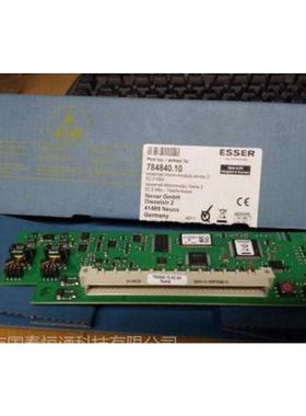 ESSER安舍FX808323扩展底板下2