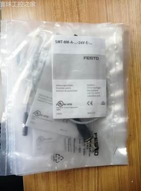 非实价FESTO费斯托接近开关574337 SMT-8M-A-PS-24V-E-0,3-M12现