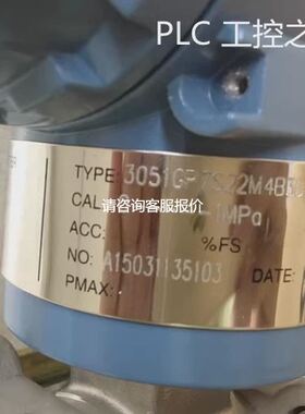 【天越工控】3051GP7S22M4B3DJ 仓库现货 欢迎