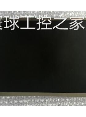 非实价原装天马10.4寸 TM104SDH01 ,TS104SAALC01-00 TM104SCH02