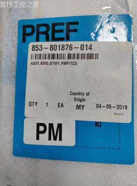 非实价LAM 853-801876-014 ASSY,ADIO,G