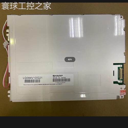 非实价全新LQ084V1DG21/22 LQ084V1DG42 LQ084V1DG41 LQ084V1DG44