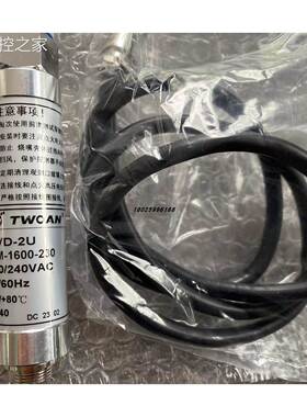 非实价TWOAN (UVD2，UVD-2U)火焰UV探头TWOAN C20-U-15 ,C20-A-15