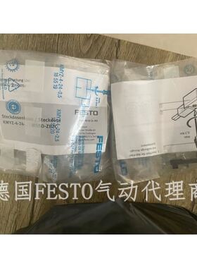 FESTO费斯托插头插座MSSD-ZBZC185521现货实物图