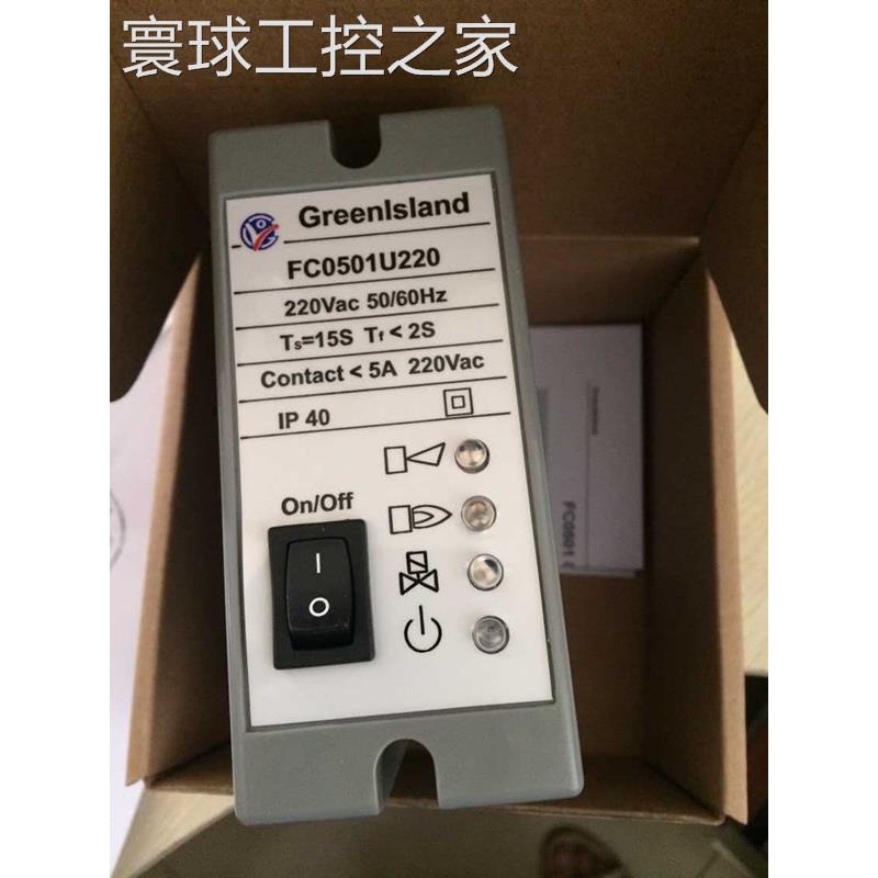 非实价燃烧安全控制器FC0601R220
