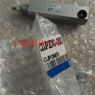 气缸CDJP2D10 百分百 30D