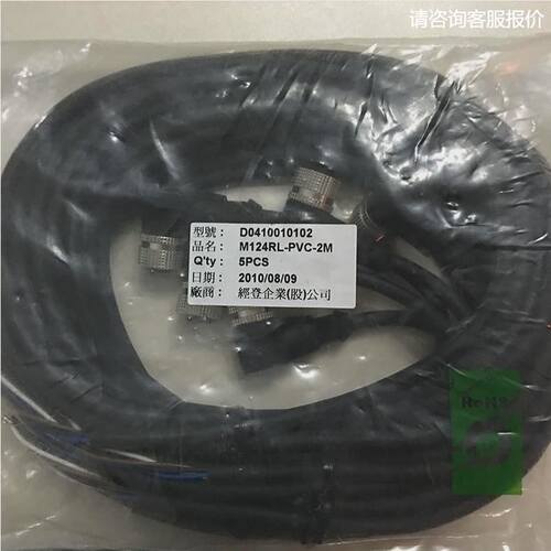 台湾RIKO力科电缆线M124RL-PVC-2M