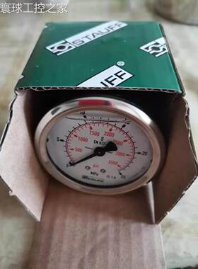 非实价西德福压力表SPG063-00010-01-P-NO4-F