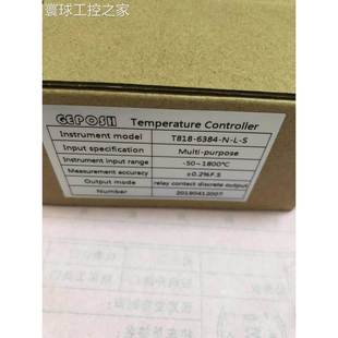S代替T818 带通讯温控表 非实价T818 6384