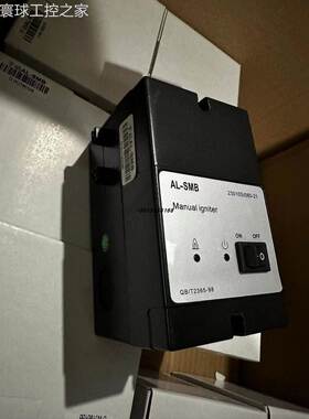非实价TWOAN AL-SMB自动点火控制器,手动AL-SMB