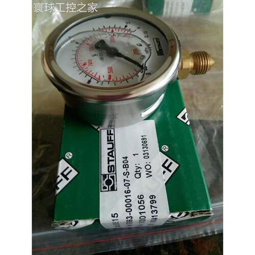非实价德国西德福Stauff测压软管SMS20/M1/2-2000A