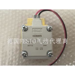电磁阀VXZ262KFB现货实物图拍摄