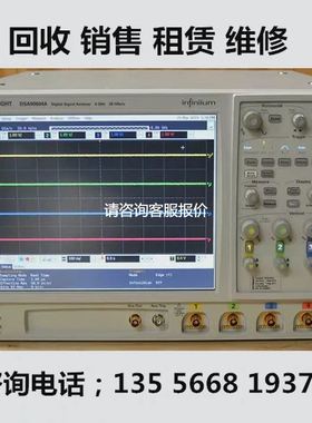 【天越工控】安捷伦是德科技MSO DSO9404A 9254A 90804A 9104A示