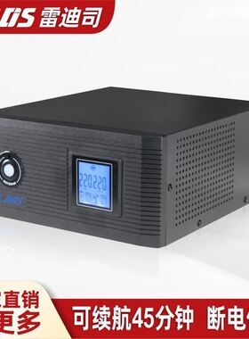 雷迪司SH2000L在线互动式UPS不间断电源2KVA 1200W延时45分钟