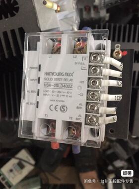 韩国韩荣HSR-2SLD402Z固态继电器