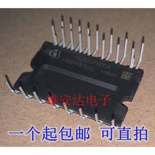 IGCM20F60GA 空调电源模块变频功率模块