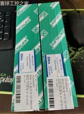 非实价STAUFF西德福SPAL-5033.7-AL-DPAL-AS-M-W12软管