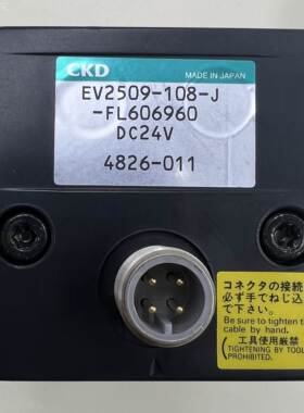 非实价现货日本CKD原装正品比例阀 EV2509-208-C11E2B-FL372520
