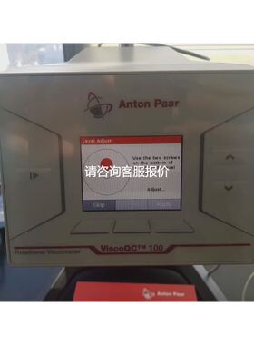 【天越工控】现货Anton Paar黏度计Visco QC100-R/H/L奥地利