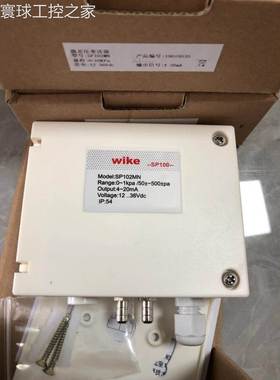 非实价压力变送器SP101MN,SP102MN