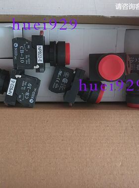 台湾贺电NHD红色凸头按钮开关NPB22-E10R