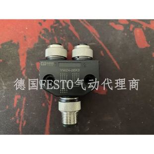 现货Y型传感器连接器YWZ4 T1243 2EK3