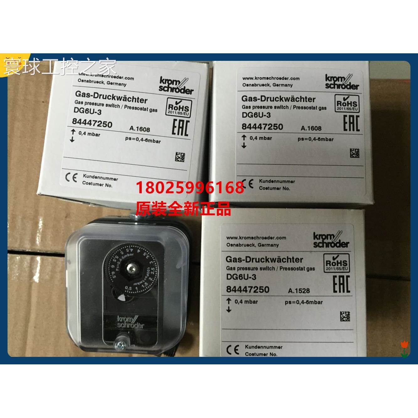 非实价DG50U-3，DG50U-3Z压力开关