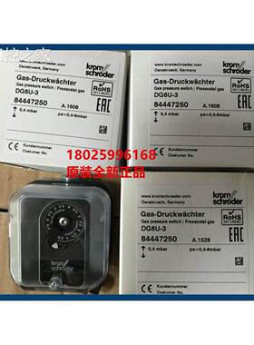 非实价DG50U-3，DG50U-3Z压力开关