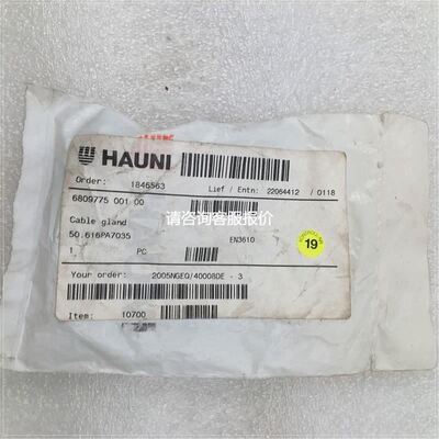 【天越工控】HAUNI 6809775 001 00 1846563