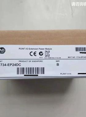 1734-EP24DCAB罗克韦尔PLC模块 POINTIO质保一年顺丰