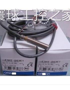 非实价正品OMRON光电开关E3HT-DS3E1.E3HT-1DE2.E3HC-DS3E1