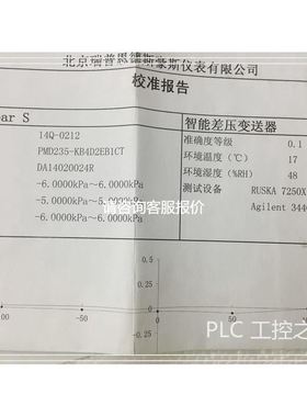 【天越工控】PMD235 KB4D2EB1CT 仓库现货 欢迎