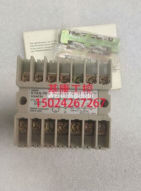 【天越工控】计数器 H7AN-RW6DM H7AN-RW6D 时间继电器