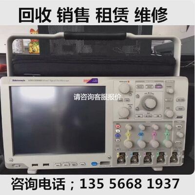 【天越工控】Tektronix泰克DPO5204B MSO5204B