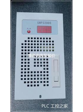 【天越工控】GMP22005 电源 仓库现货 欢迎